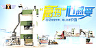 行动改变世界 用心创造价值——“意玛”心感受
